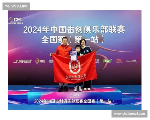 2024年度全球击剑赛事权威列表完整收录所有锦标赛联赛指南 2024年度全球击剑赛事权威列表完整收录所有锦标赛联赛指南
