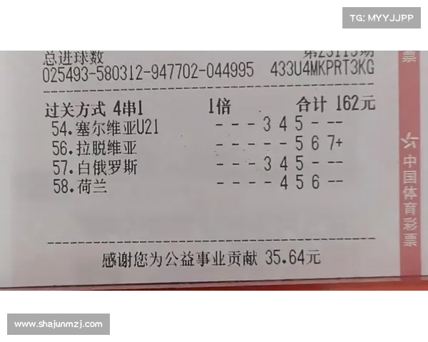 北单半全场赛事、北单半全场算不算让球 北单半全场赛事、北单半全场算不算让球