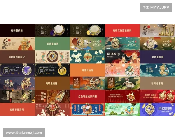 咕咚运动线上赛事 咕咚运动线上赛事