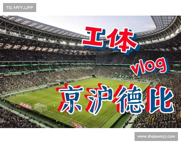 工体赛事表(工体赛事安排) 工体赛事表(工体赛事安排)
