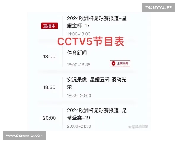 赛事电视直播网,赛事电视直播网址是多少 赛事电视直播网,赛事电视直播网址是多少