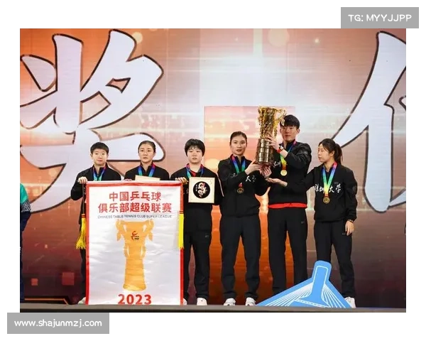 2017乒超冠军 2017乒超冠军