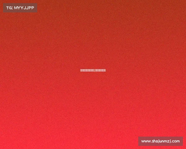 大满贯赛事草地场地;大满贯比赛规则